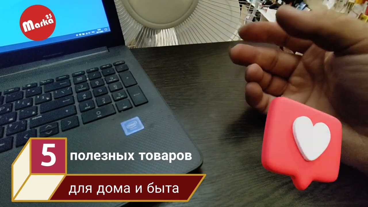 5 полезных товаров для дома и быта #2