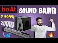 200W Soundbar under ₹ 5999/- 😲 || boAt Soundbar for LED tv || Spr tech