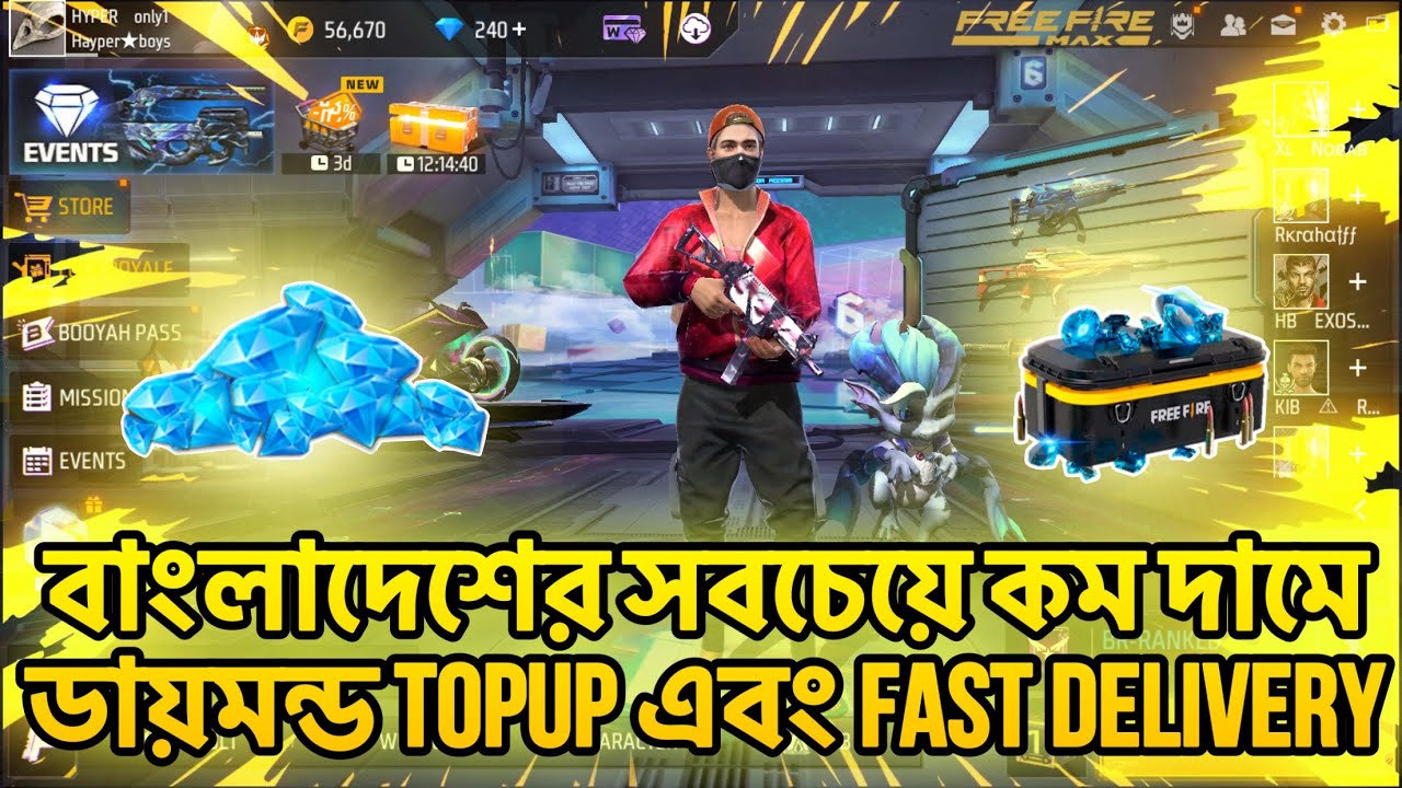 fastest diamond topup site in bd game dokan - YouTube