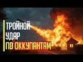 Срочно! Новый МОЩНЕЙШИЙ удар по штабу оккупантов под Покровском