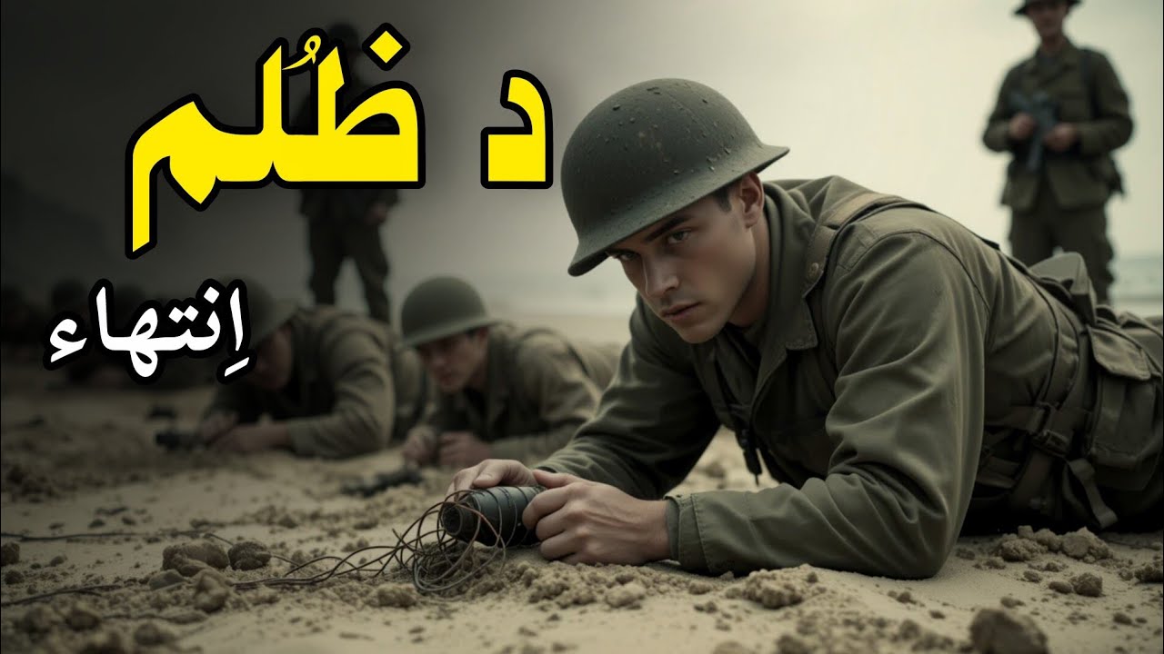 Da Zolam Intiha || Pashto Explainer Movie By Hollywood In Pashto Film