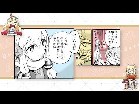 "Azur Lane Queen's Orders" Voice Comic Episode 10