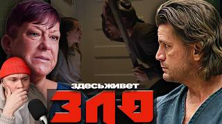 80 лет в тюрьме   ► ЗДЕСЬ ЖИВЕТ ЗЛО  ► 19 сезон 4 выпуск 