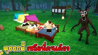 รวมทีมโหดที่สุด แต่ตายกันรัว ผ้าพันแผลยังไม่พอ | Roblox 9...