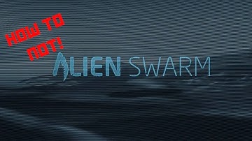 How to NOT play Alien Swarm Reactive Drop!