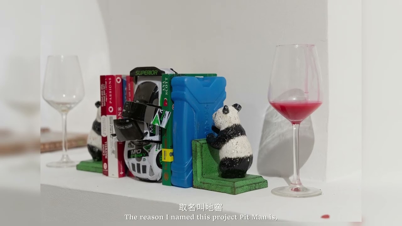 《It’s-a Me, ___! 》2025絕對空間臺法德行動拉力賽