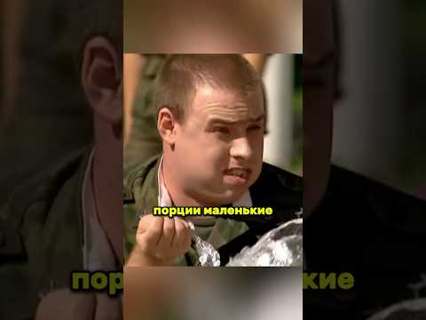 МАТЬ ОТКАРМЛИВАЕТ СЫНА НА КПП В АРМИИ #кино #фильмы #сериал #shorts