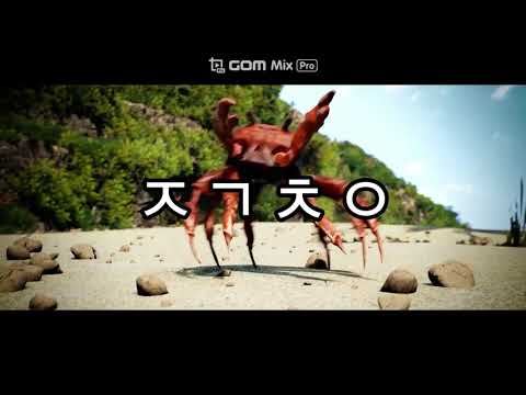 [뽀구미 도네용] ㅈㄱㅊㅇ 이중낚시