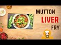 சுவையான மட்டன் ஈரல் வருவல் | How To Cook Mutton Liver Fry #mals_kitchen #muttonrecipe #recipe