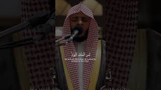 الشيخ محمد عبادة لمن الملك اليوم لله الواحد القهار