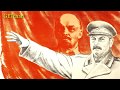 Гімн Української РСР (Сталінська версія) - Anthem of the Ukrainian SSR (Stalin Version)