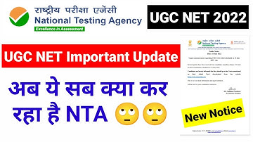 UGC NET Update 2022 | UGC NET Important Update | UGC NET Exam 2022 | UGC NET Mentor