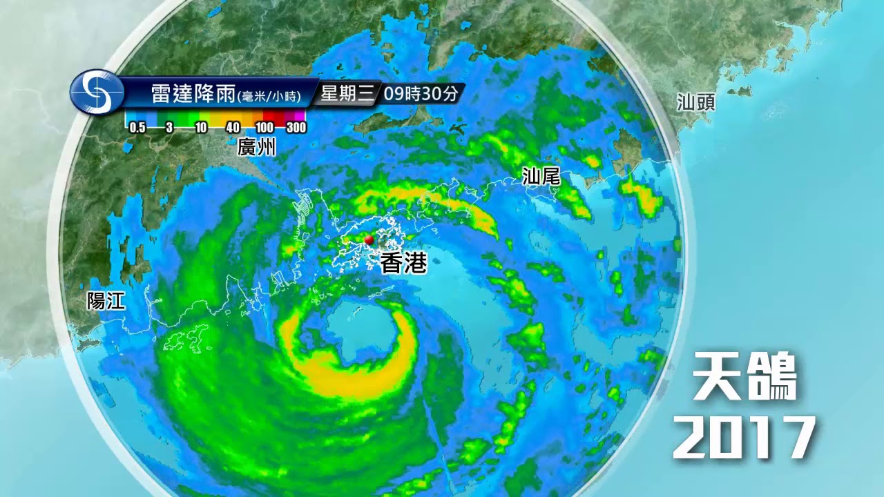 超強颱風天鴿 1713 的雷達回波動畫 Youtube
