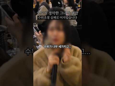 그녀의 취향 만족시키는 존잘남