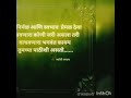 प्रेरणादायी मराठी सुविचार