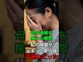 ㊗️85万回【知らなかった…母が一人で抱えていた30年】 #母の通帳,#知らなかった現実,#無関心な娘,#親の沈黙,#後悔の夜,#老いた母,#家族のすれ違い,#見過ごしていた時間,#静かな愛