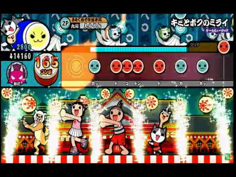 【太鼓の達人】ホワイトver キミとボクのミライ　初見フル