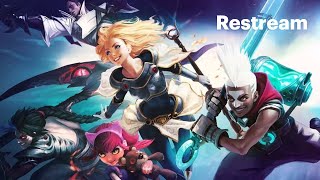 League of Legends - Ранкеди до нової ліги в POE2 + Збір для захисників