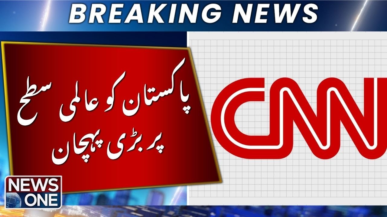 CNN Analysis — Is Pakistan the New Regional Leader | Breaking News