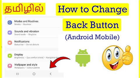 How to Change Back Button in Android Mobile Tamil | VividTech