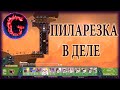 #Blitz #Forts #RTS  Эксперименты Часть№ 3