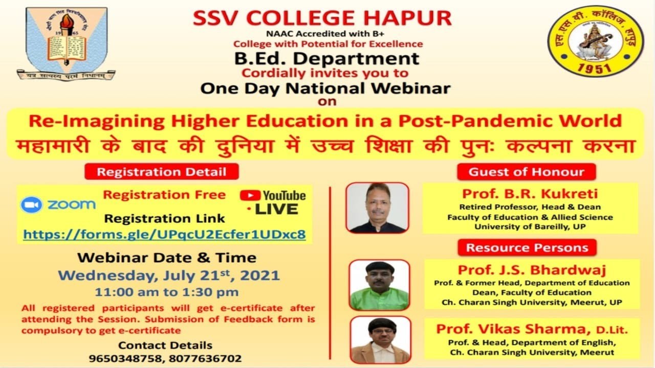 21-07-21 || One Day National Webinar on Re-Imagining Higher Education ...