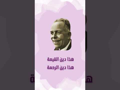 هذا دين القيمة السيد رافع  