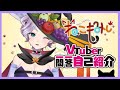 【自己紹介】Vtuber一問一答自己紹介【\#Vtuber / ねこもみじ】
