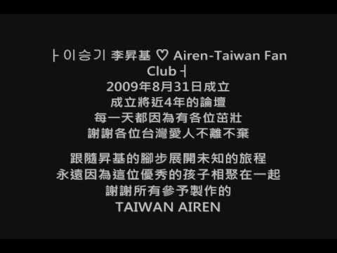 LeeSeungGi出道九周年紀念卡書製作紀錄
