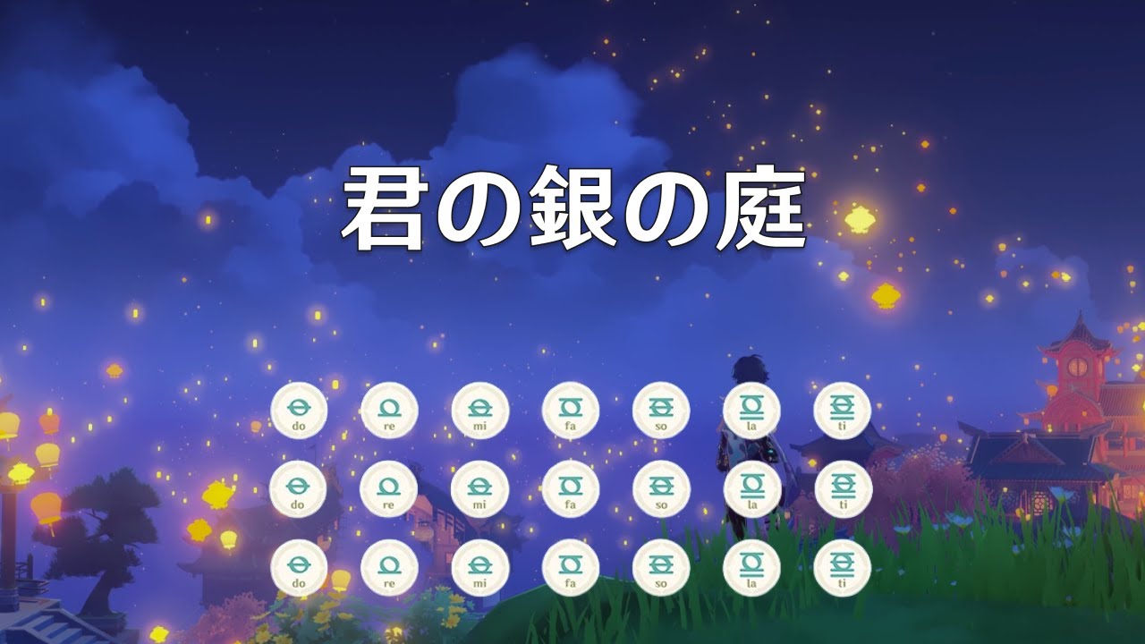 Kimi no Gin no Niwa (君の銀の庭) Genshin Impact Lyre YouTube