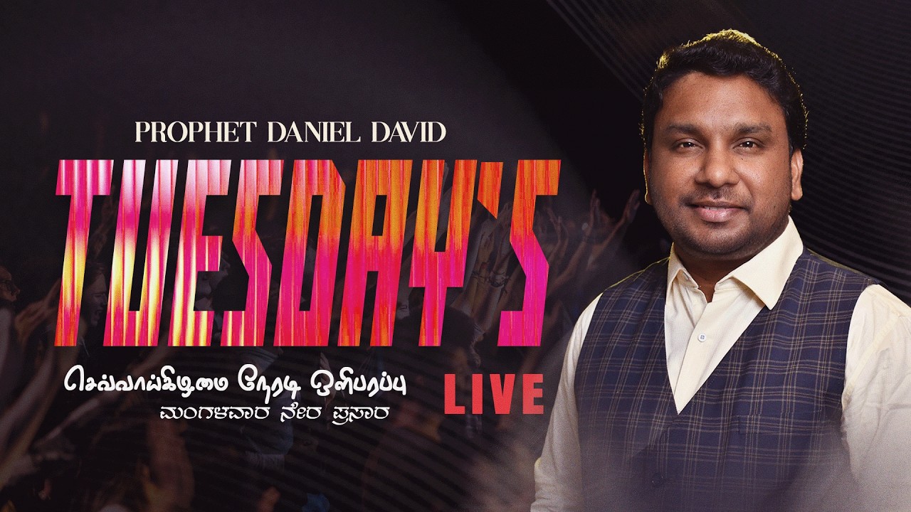 Tuesday's LIVE🔴| Evg. Daniel David  | ಮಂಗಳವಾರ ನೇರ ಪ್ರಸಾರ | செவ்வாய்கிழமை நேரடி ஒளிபரப்பு | 10/03/26