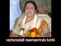 Kasturi Shankar   Vachanadalli Naamaamruta Tumbi Mp3 Song