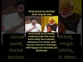 #kannada #motivation #manglore #popularsong #karnataka #facts #trendingsong #trendingshorts