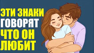 видео: 13 Вещей, Которые Мужчины Ценят в Женщинах  Психология Привлекательности картинка: 13 Вещей, Которые Мужчины Ценят в Женщинах  Психология Привлекательности