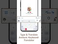 Amharic Keyboard English To Amharic Translator All Language Speak And Translate Amharic Keyboard English To Amharic Translator All Language Speak And Translate