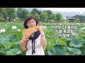 사랑하는 마음 팬플룻 Panflute 연주 박연숙