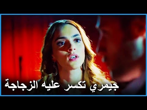 جيمري مصدومة رأت جينك أمامها اسطنبول الضالمة الحلقة 