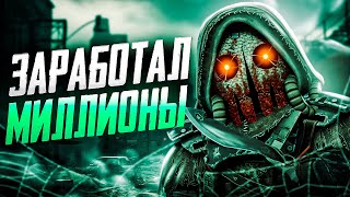 видео: ОТКРЫЛ БОЛЬШЕ 50 ПЕРЕДОВЫХ КЕЙСОВ / ЛУЧШИЙ ИВЕНТ В STALCRAFT X/СТАЛКРАФТ картинка: ОТКРЫЛ БОЛЬШЕ 50 ПЕРЕДОВЫХ КЕЙСОВ / ЛУЧШИЙ ИВЕНТ В STALCRAFT X/СТАЛКРАФТ