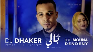 DJ Dhaker - Saken Bali Feat. Mouna Dendenni | دي جي ذاكر - ساكن بالي. منى دندني