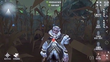 #304 Hell Ember | Pro Player | Lakeside Village | Identity V