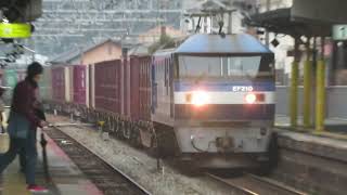 JR貨物 EF210-120号機（新鶴見）＋コキ26両　貨物列車1053レ 2023.02.18