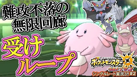 モッティー ポケモンusum