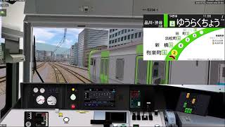 【東京の大動脈】BVE5 #6-1 JR山手線 東京→大崎 E235系（左側のLCD付き）