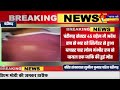 चंडीगढ़ सेक्टर 45 बड़ैल में अवैध रूप से भर रहे सिलेंडर से हुआथा ब्लास्ट  एक व्यक्ति की हुई मौत