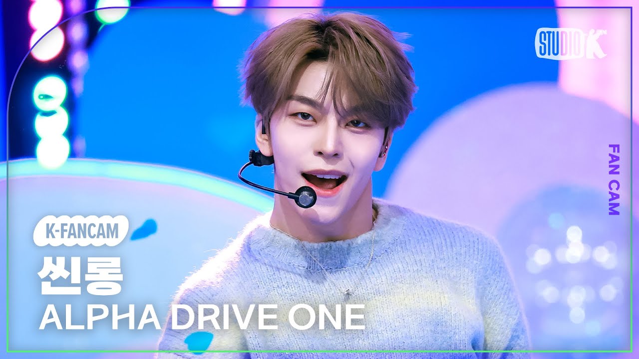 [K-Fancam] 알파드라이브원 씬롱 직캠 'Cinnamon Shake' (ALPHA DRIVE ONE XINLONG Fancam) @뮤직뱅크(Music Bank) 260206