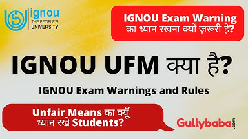 IGNOU UFM क्या है? | IGNOU Exam Warning का ध्यान रखना क्यों ज़रूरी है? | IGNOU Exam Warning and Rules
