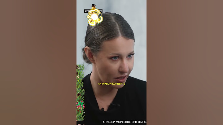 Собчак про главную ошибку Моргенштерна / Антон S Интервью Осторожно Собчак #shorts