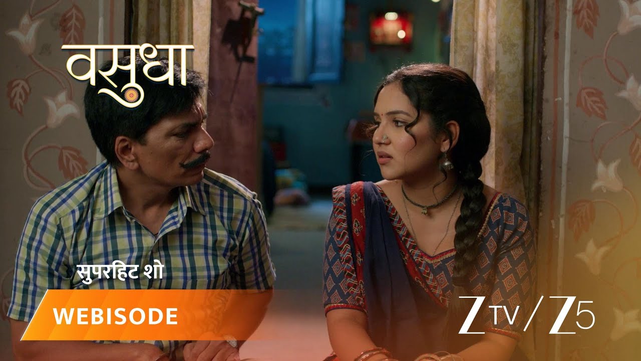 VASUDHA | Vasudha's sleepless night