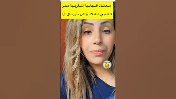 معاناة الجالية المغربية ملي كاتجي للبلاد واش نورمال لاتنسوا الاشتراك في القناة 