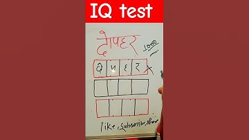 🥵write दोपहर in 4 box 😳😑👹 #challenge #matchstickpuzzle #matchstick #maths #mindgame #mathstricks
